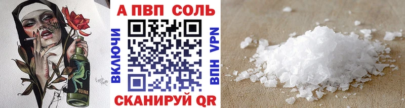 где купить наркоту  Нижняя Тура  hydra зеркало  Alpha-PVP мука 