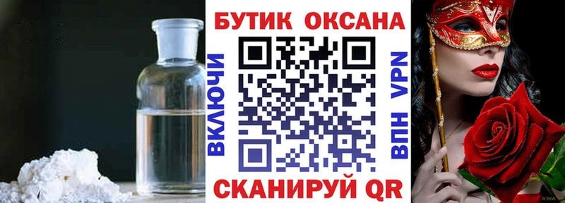 БУТИРАТ бутандиол  Нижняя Тура 