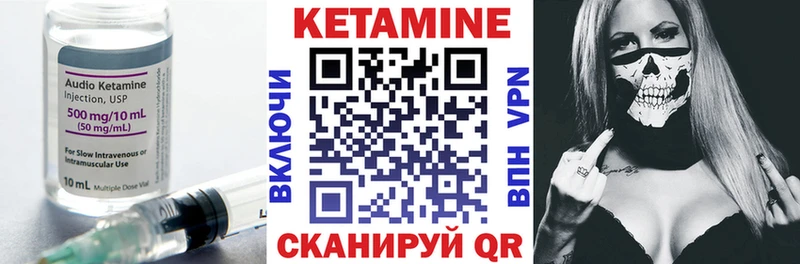 закладка  hydra как зайти  Кетамин ketamine  Нижняя Тура 