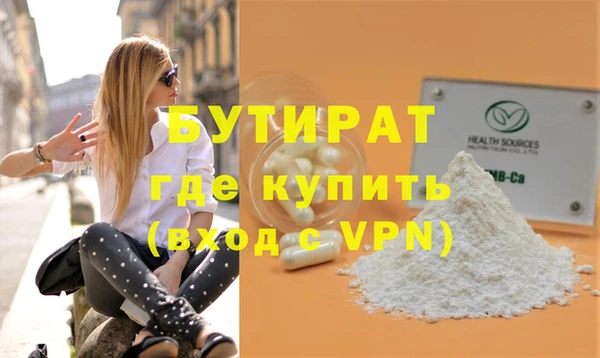 скорость mdpv Абаза