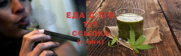 ПСИЛОЦИБИНОВЫЕ ГРИБЫ Надым