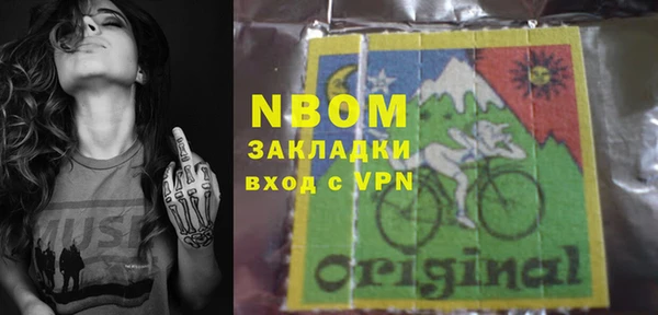 мет Алексеевка
