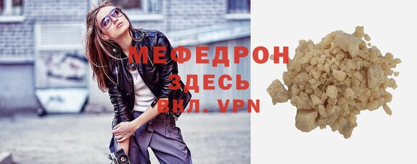 мет Алексеевка