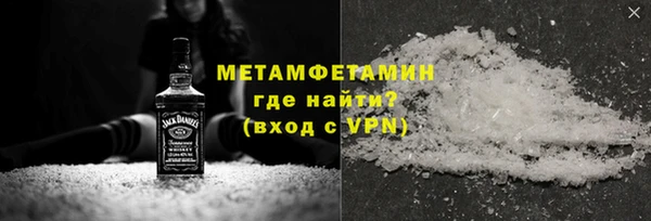 скорость mdpv Абаза
