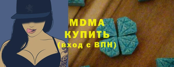 скорость mdpv Абаза