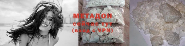 скорость mdpv Абаза