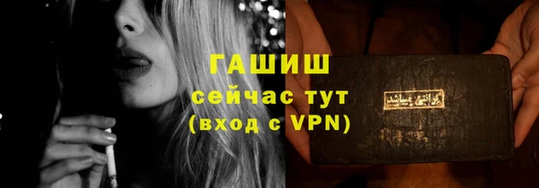 тгк Алзамай