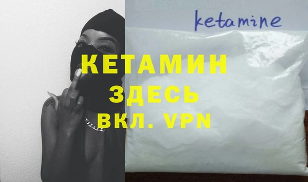 не бодяженный Абинск