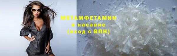 скорость mdpv Абаза