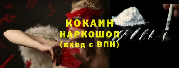 не бодяженный Абинск