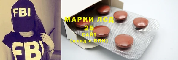 соль курить ск Абдулино