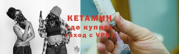 соль курить ск Абдулино