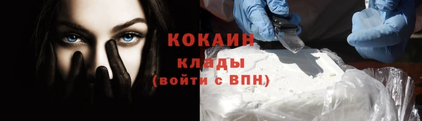 не бодяженный Абинск