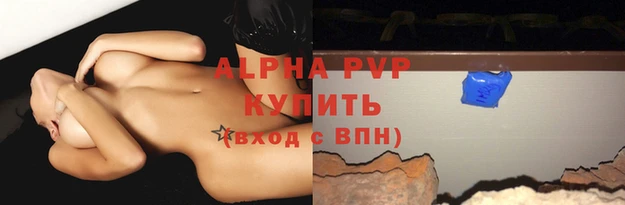 скорость mdpv Абаза