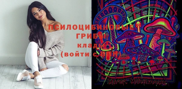 мескалин Навашино