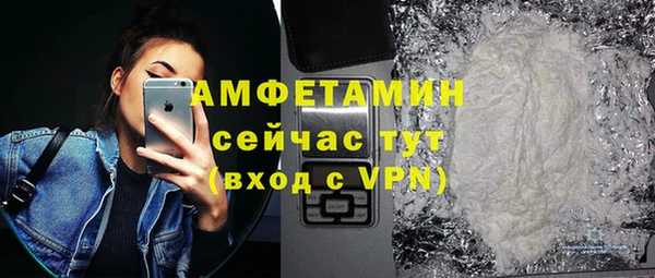 не бодяженный Абинск