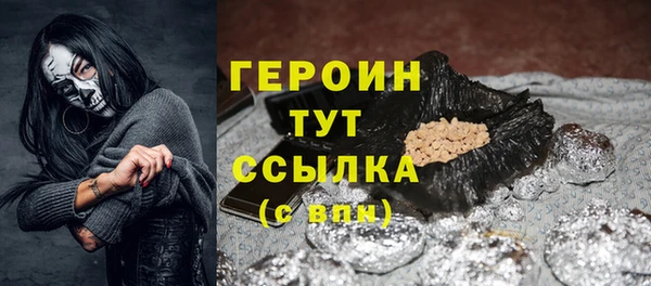 соль курить ск Абдулино