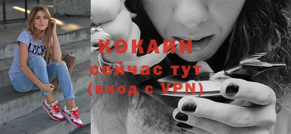 соль курить ск Абдулино