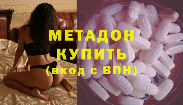 соль курить ск Абдулино
