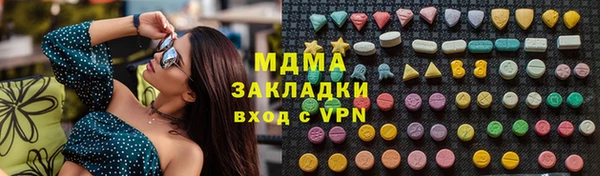 не бодяженный Абинск