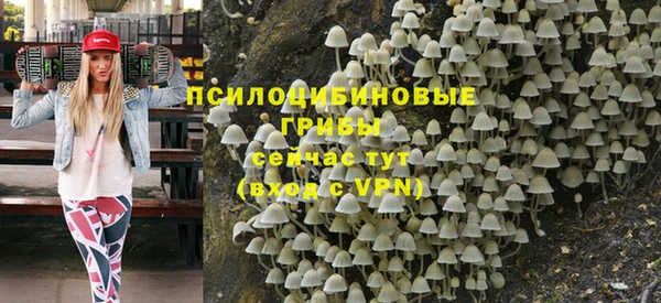 соль курить ск Абдулино