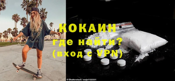соль курить ск Абдулино