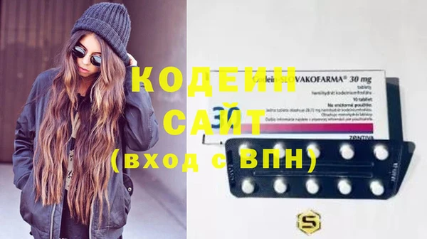 скорость mdpv Абаза