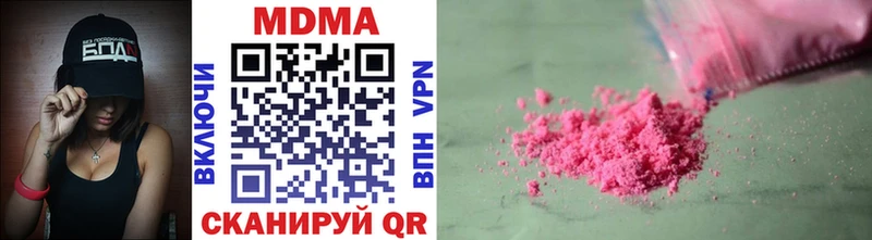 где купить   ссылка на мегу как зайти  MDMA кристаллы  Нижняя Тура 