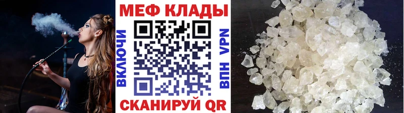 Меф кристаллы  Нижняя Тура 