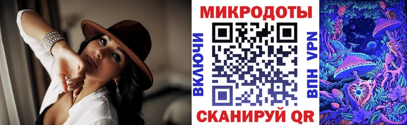 Галлюциногенные грибы ЛСД  Нижняя Тура 